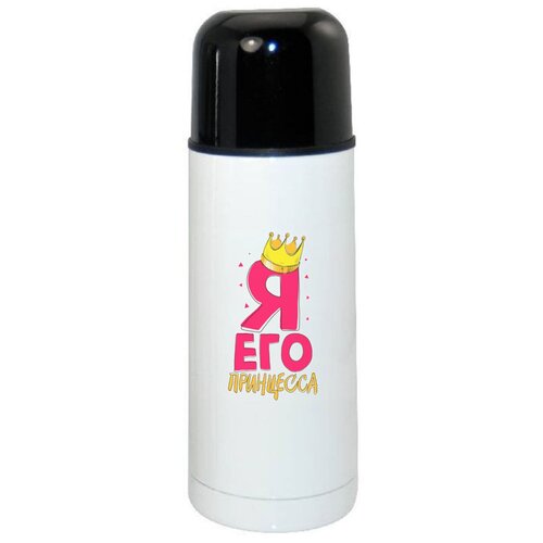 фото Термос coolpodarok прикол я его принцесса есть пара она
