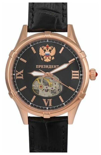 Наручные часы Русское время 4609160, розовый, черный