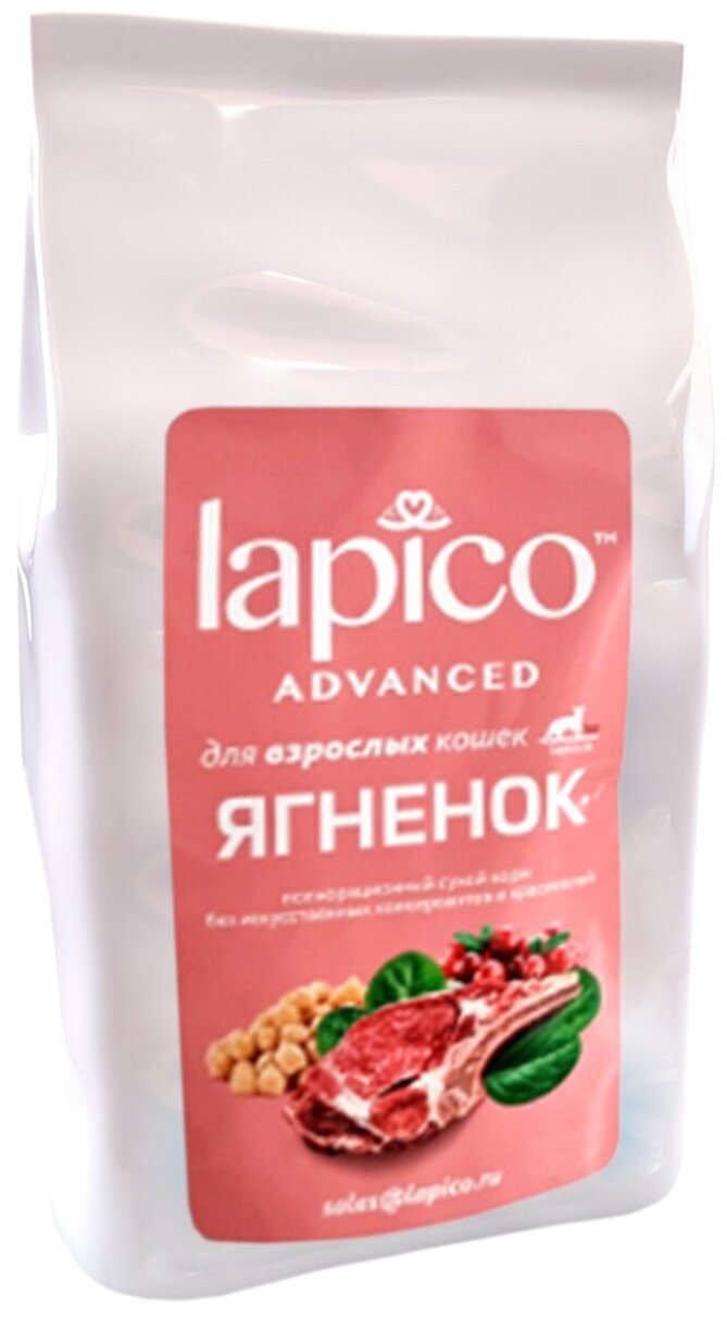 фото LAPICO ADVANCED для взрослых кошек с ягненком
