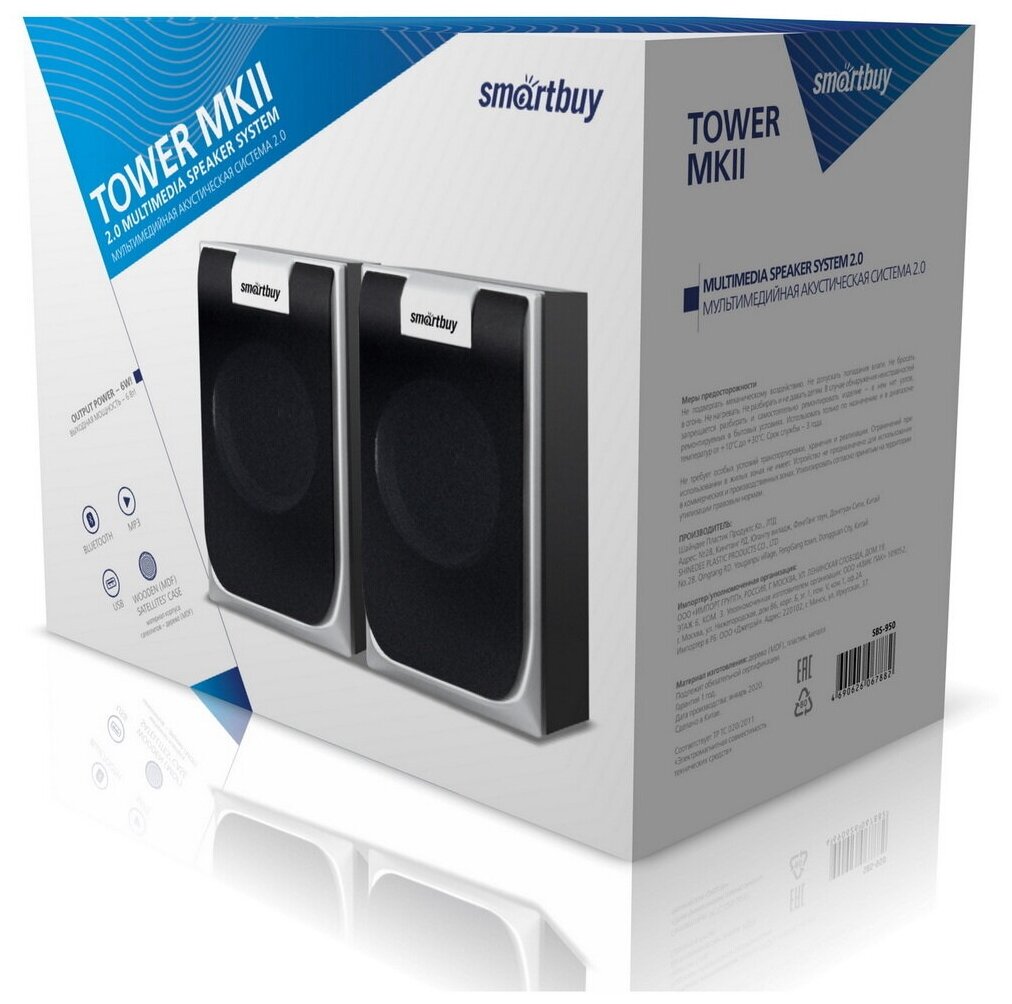 Компьютерная акустика 2.0 SmartBuy - фото №2