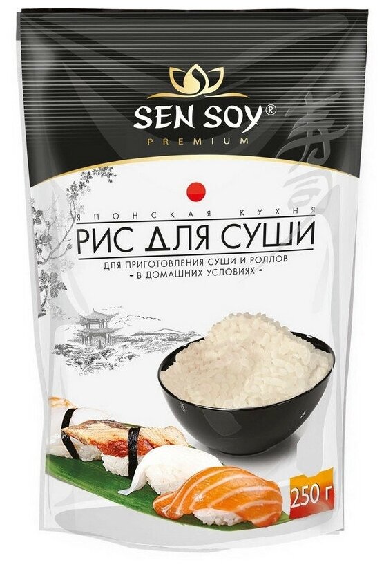 Sen Soy Японская Кухня Рис для суши, 250 г - фотография № 9