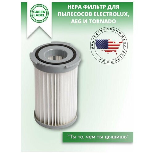 HEPA фильтр EF75B F120 AEF75B для пылесосов Electrolux AEG (Accelerator, Ergoeasy, Minion, Vampyrette) и TORNADO Alfatec моющийся hepa фильтр для пылесосов aeg accelerator ergoeasy minion vampyrette