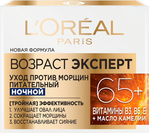 LOreal Paris Ночной крем для лица 