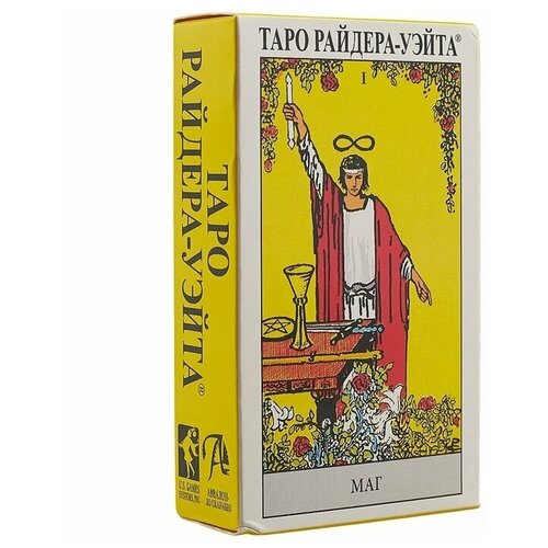 Карты Таро Райдера-Уэйта / Rider Waite Tarot - U.S. Games Systems таро райдера уэйта rider waite tarot rws