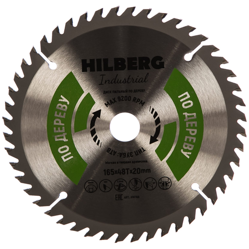 диск пильный hilberg industrial алюминий 160 20 48т ha160 Диск Пильный HILBERG Industrial по дереву 165*48Т*20