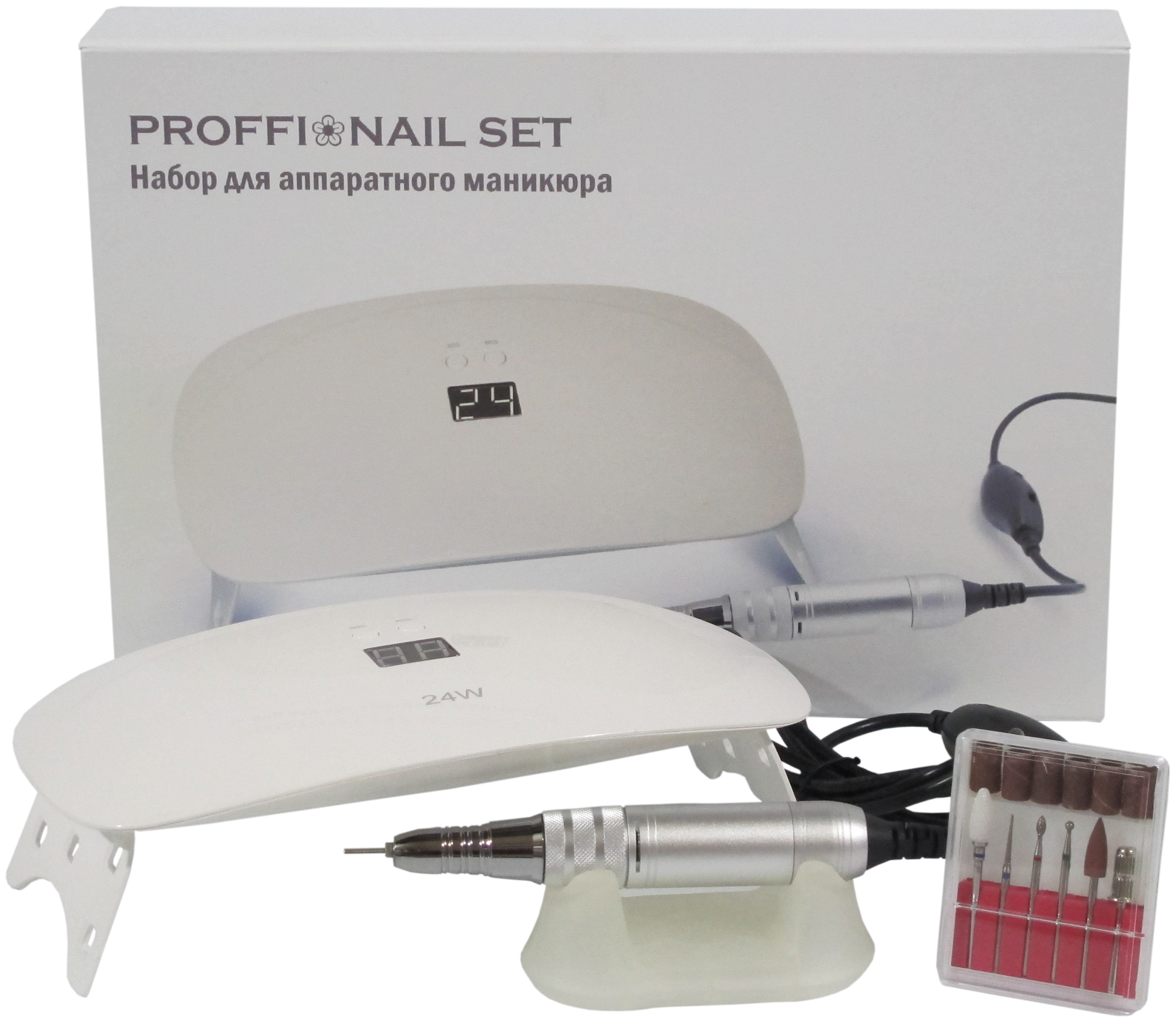 Набор для аппаратного маникюра и педикюра PROFFI NAIL SET