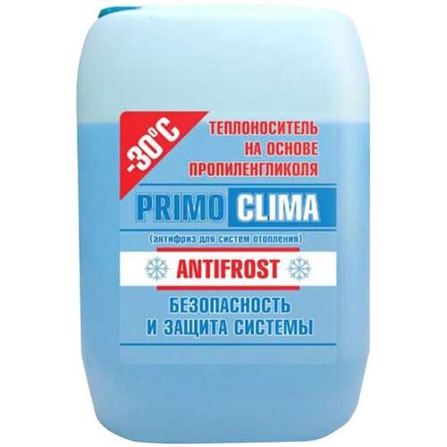 Теплоноситель Primoclima Antifrost (Пропиленгликоль) -30C 20 кг канистра (цвет синий)