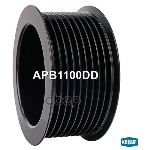 Шкив Генератора Krauf арт. APB1100DD