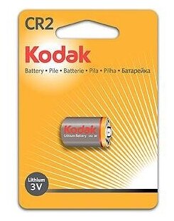 Батарейка Kodak CR2 MAX