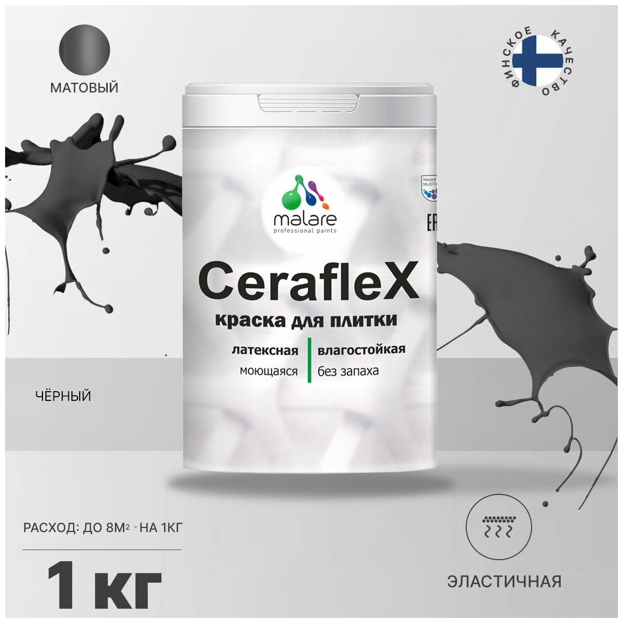 Краска резиновая Malare Ceraflex для керамической плитки, эластичная, моющаяся, быстросохнущая, без запаха, матовая, черный, 1 кг. - фотография № 1