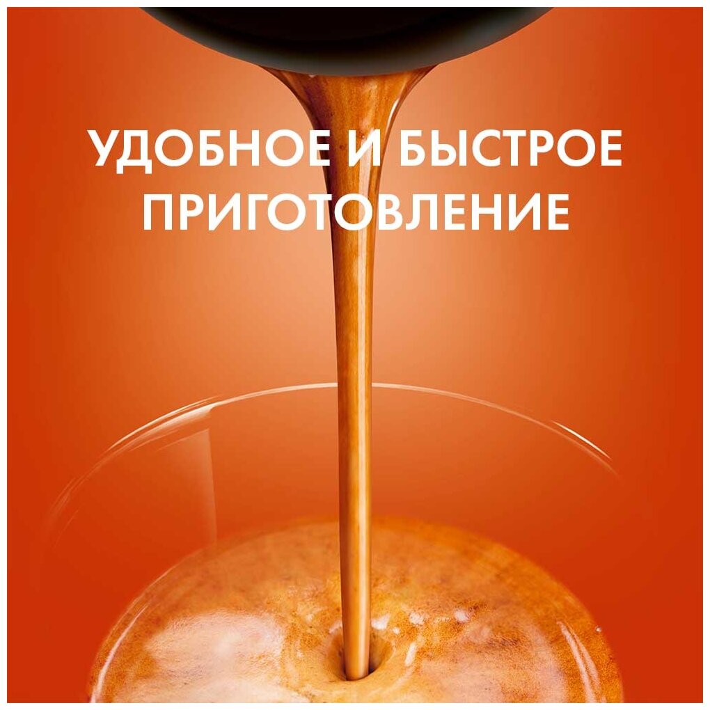 Кофе в капсулах Nescafe Dolce Gusto Latte Macchiato Caramel, 3 упаковки по 16 капсул - фотография № 19