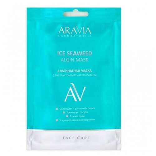 Альгинатная маска ARAVIA Laboratories с экстрактом мяты и спирулины Ice Seaweed Algin Mask, 30 гр