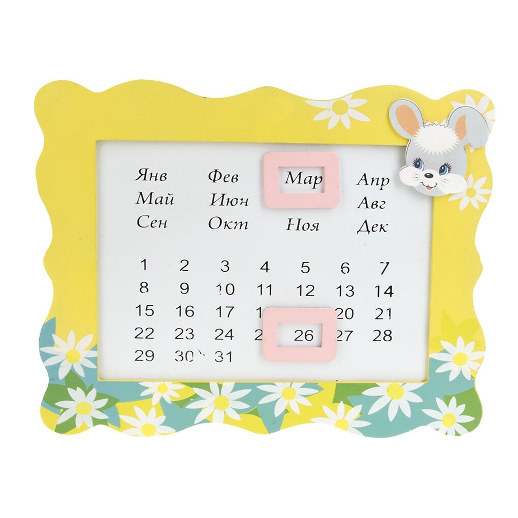 Календарь подвесной  с магнитами  Непоседы   30х24 5 см  Polystar Collection  L6830024 3