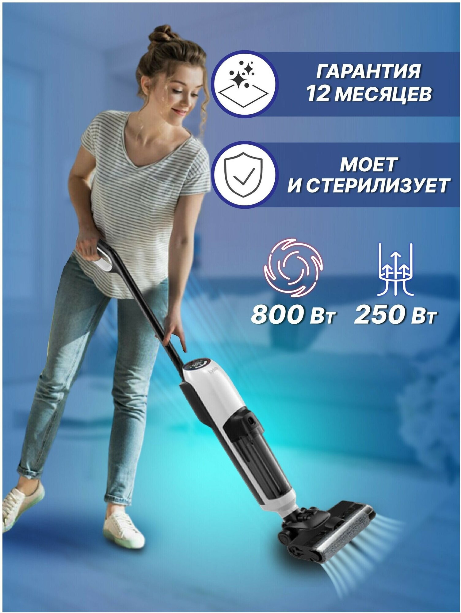 Беспроводной моющий пылесос Lydsto Dry and Wet Vaccum Cleaner W1 (YM-W1-W02)