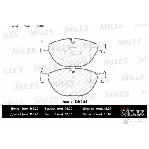 Колодки Тормозные Bmw 5 F10/F11 3.0-4.4 10-/7 F01-04 3.0-4.4 08- Пер.Ceramic Miles арт. E500386