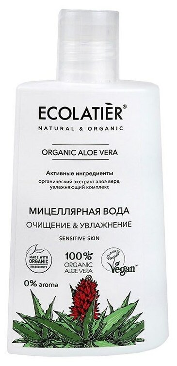 Ecolatier Мицеллярная вода Очищение & Увлажнение Organic Aloe Vera 250 мл