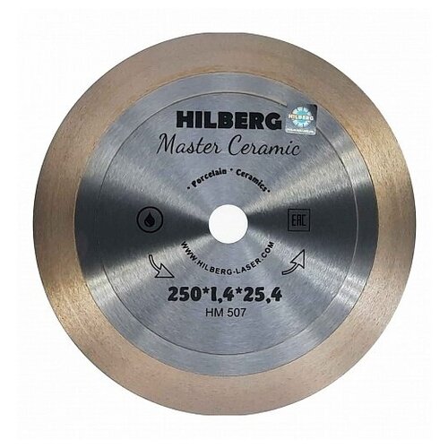 фото Диск алмазный по керамограниту 250*25,4 hilberg master сeramic hm507