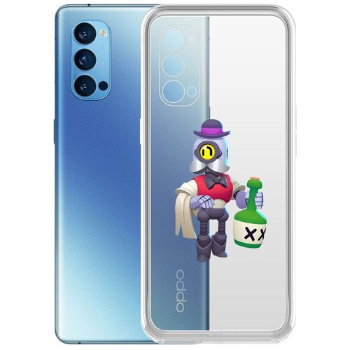фото Чехол-накладка clear case brawl stars-барли для oppo reno4 pro 5g krutoff group