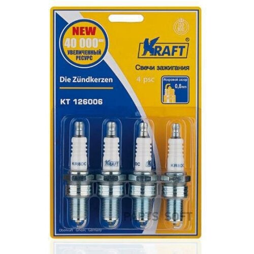 KRAFT KT 126006 Свечи зажигания 823₽
