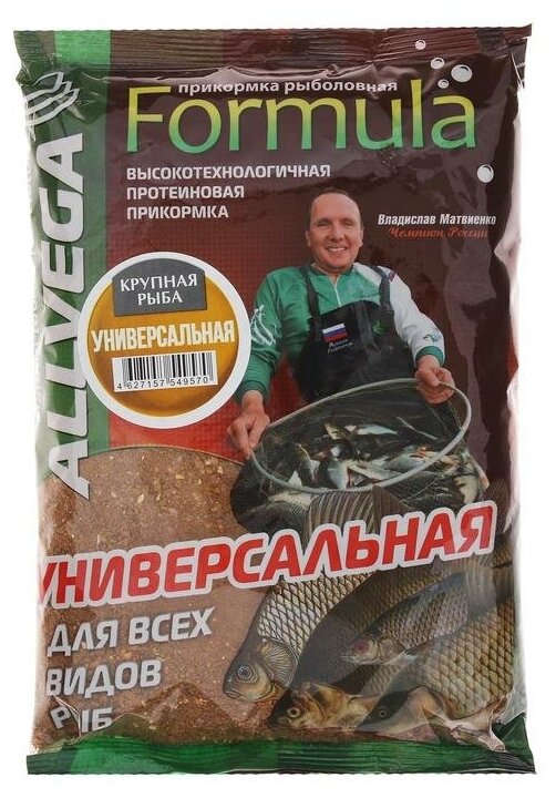 Прикормка Allvega Formula Universal Big Fish универсальная крупная рыба 900 г 6883823