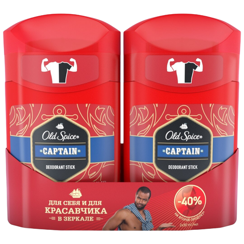 Дезодорант стик Old Spice Captain, 85 мл