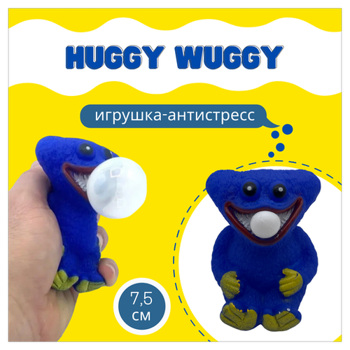 Игрушка Huggy Wuggy/ Poppy playtime/ Kissy Missy/ Хагги Вагги/ Хаги Ваги/ Киси Миси