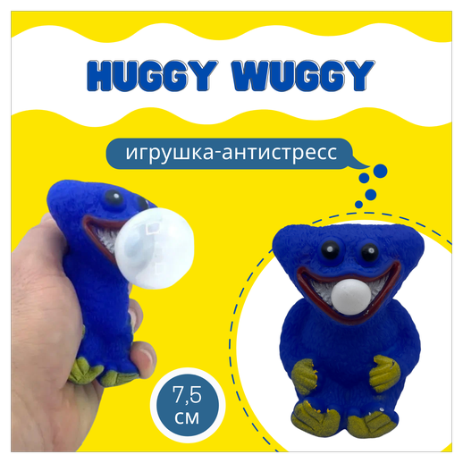 Игрушка Huggy Wuggy/ Poppy playtime/ Kissy Missy/ Хагги Вагги/ Хаги Ваги/ Киси Миси