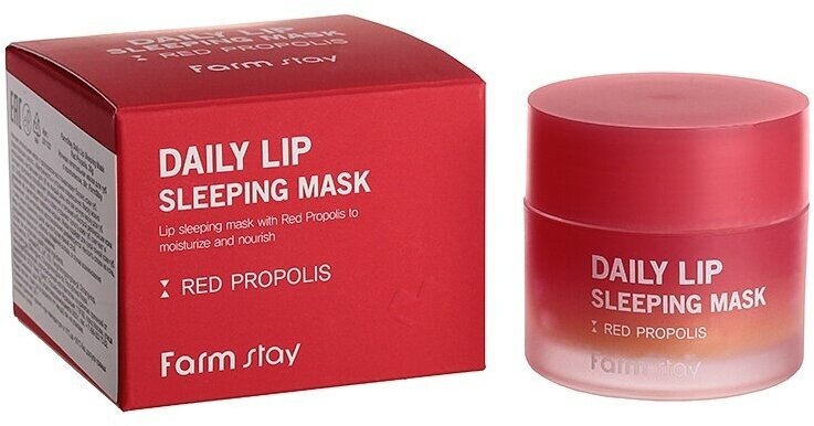 Маска ночная питательная для губ с прополисом FarmStay Daily Lip Sleeping Mask Red Propolis, 20гр - фото №8