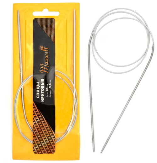 Спицы для вязания круговые Maxwell, металл 80-30 d=3,0 мм 80 см