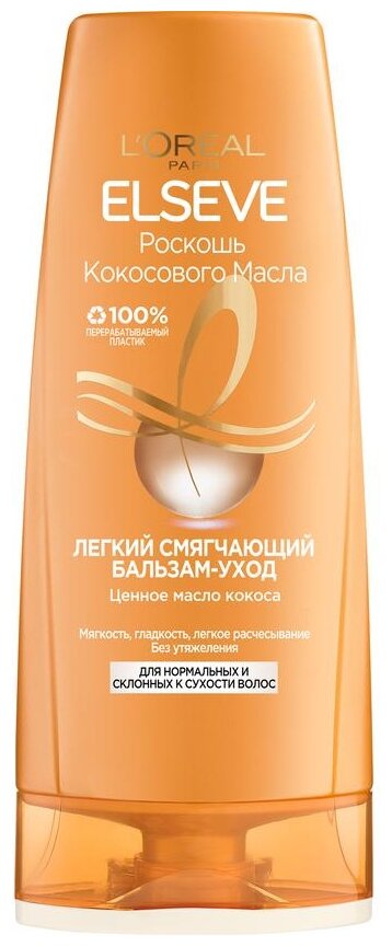 LOreal Paris Бальзам-уход Elseve Роскошь кокосового масла для нормальных и склонных к сухости волос, 400 мл