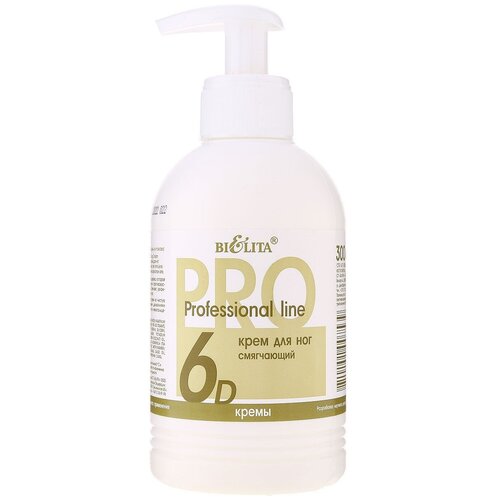 PRO крем д/ног Смягчающий*300 мл.