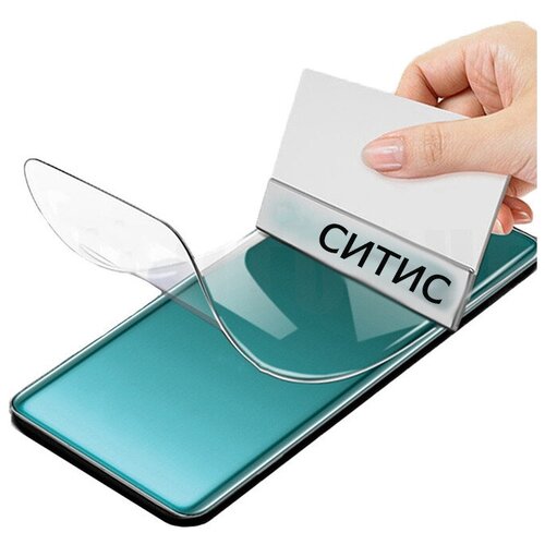 Гидрогелевая защитная пленка для смартфона Самсунг/Samsung Galaxy A6 2018 глянцевая