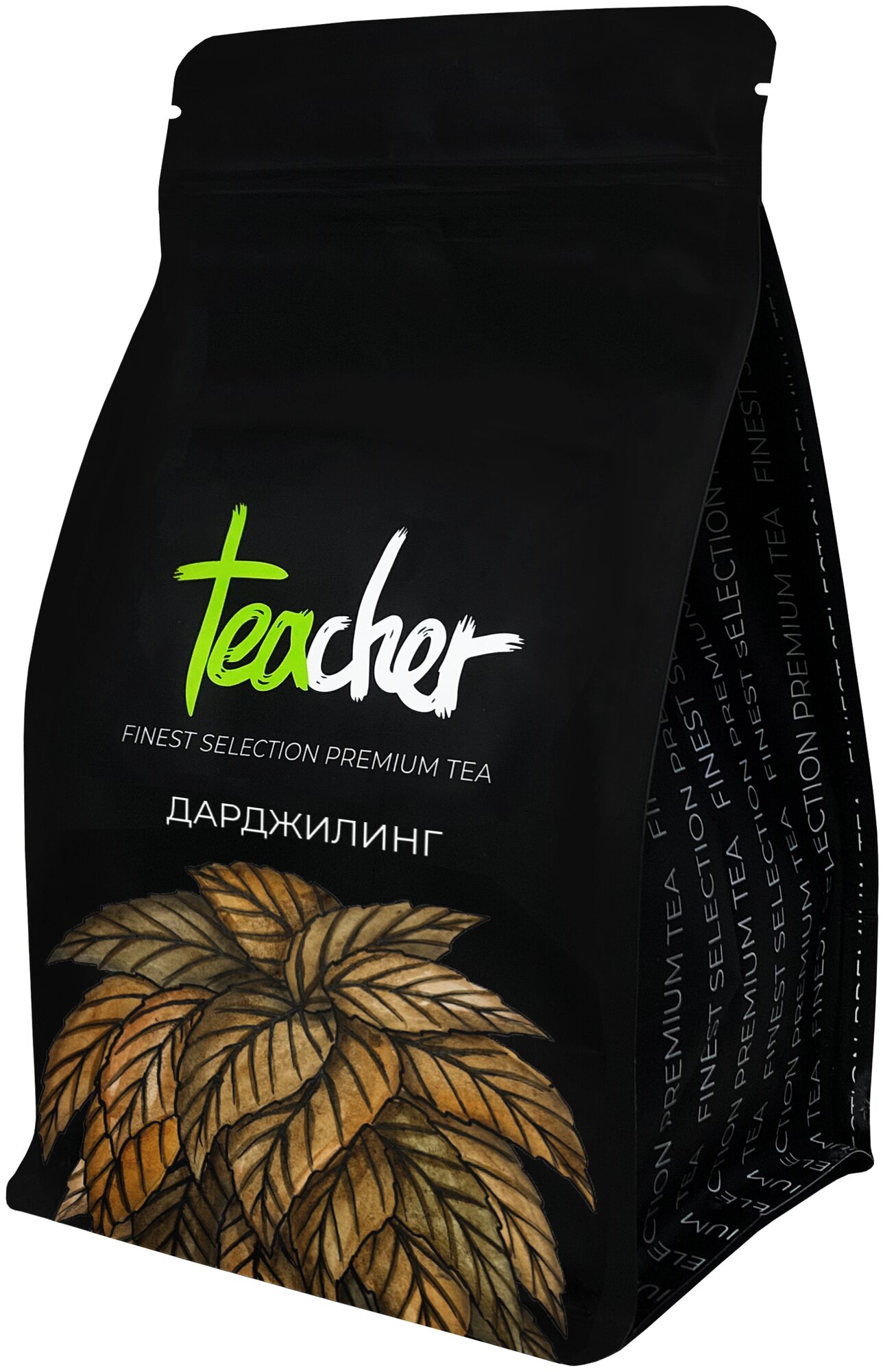 Чай TEACHER Дарджилинг 250 г черный цейлонский листовой премиум рассыпной весовой - фотография № 5