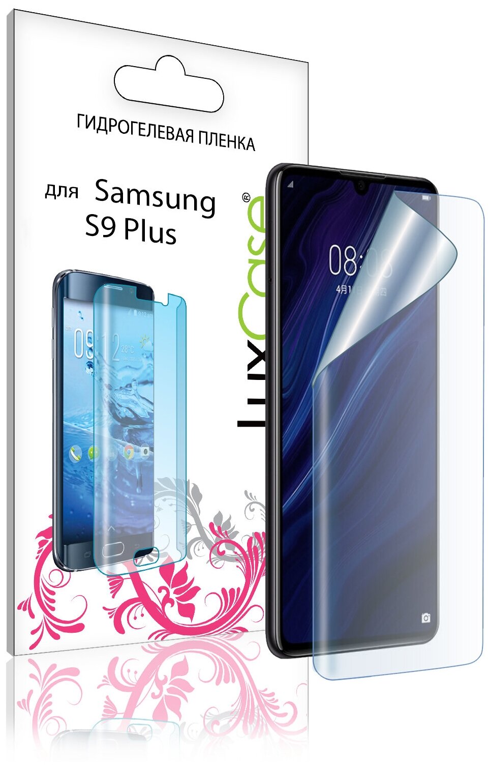 Пленка гидрогелевая LuxCase для Samsung Galaxy S9 Plus Front 0.14mm Transparent 86061 - фото №2