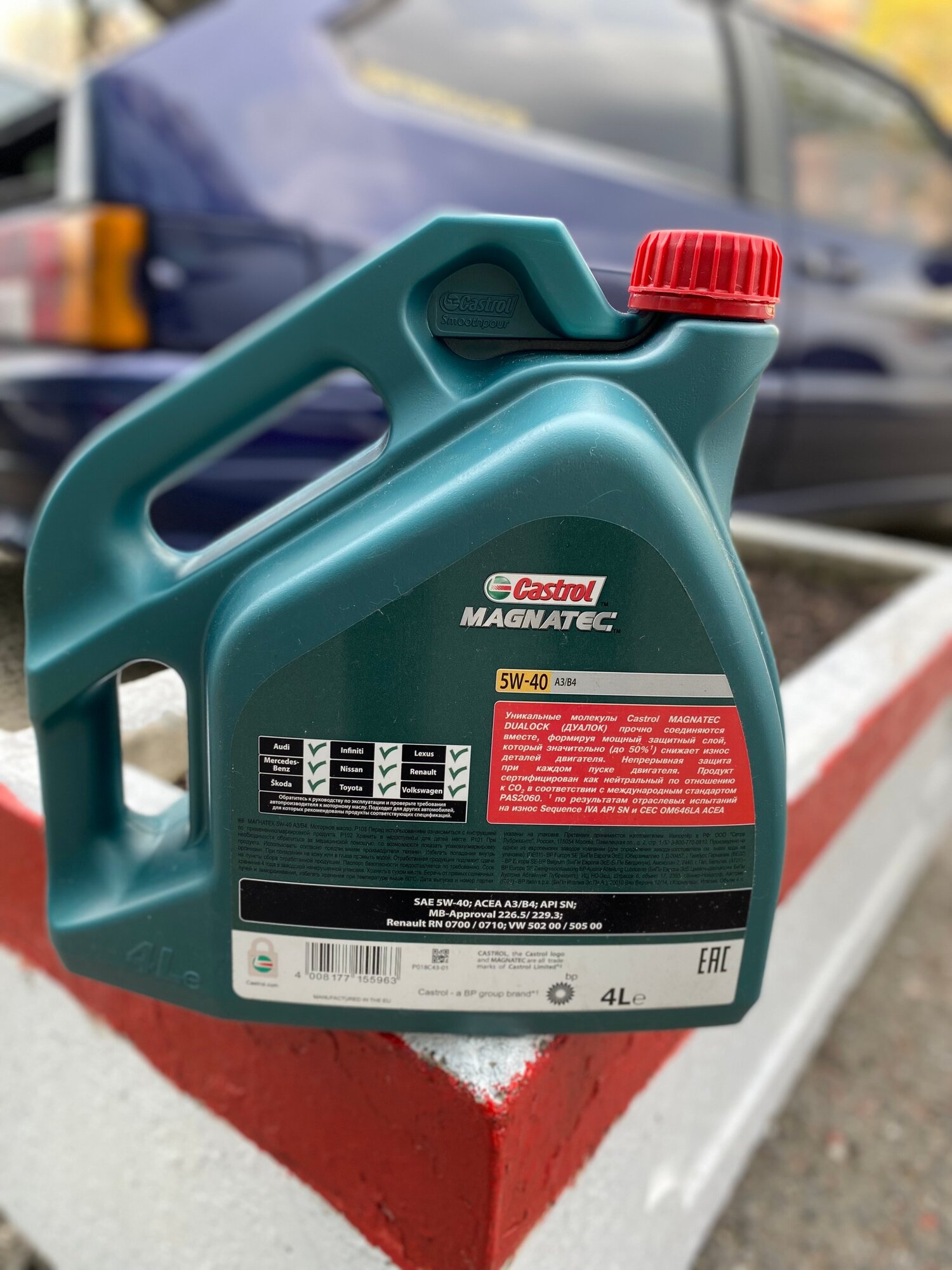 Масло моторное синтетическое Castrol magnatec a3/b4 5w-40 (4л) - фото №18