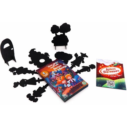 Набор фигурок для театра теней Гретель и Гензель