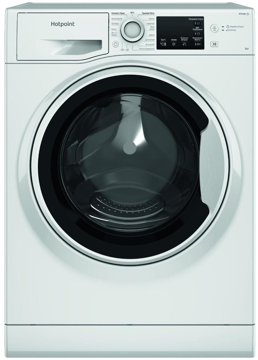 Стиральная машина узкая Hotpoint NSB 6015 W V RU