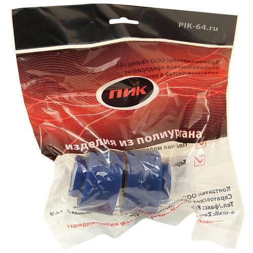 Втулка УАЗ-3160,Хантер,Патриот опорная продольной штанги полиуретан 2шт. ПИК 3160-2909033