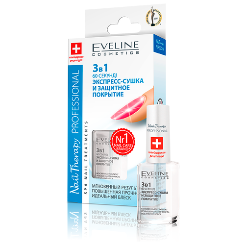 Eveline Cosmetics Верхнее покрытие Nail Therapy Professional 3 в 1, прозрачный, 12 мл, 12 г лак экспресс сушка и защитное покрытие 3в1 60 секунд 12мл