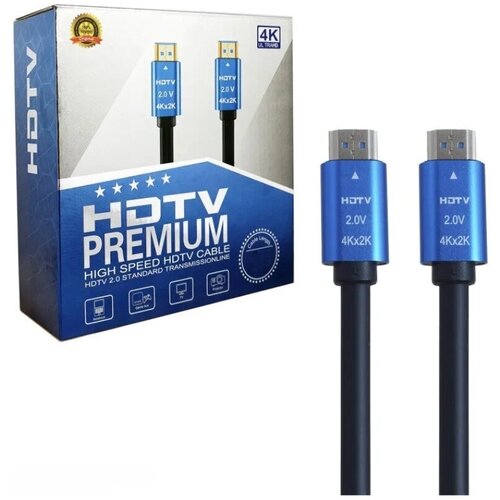 Кабель HDMI ULTRA HD2.0V 4K 25M с экранированием