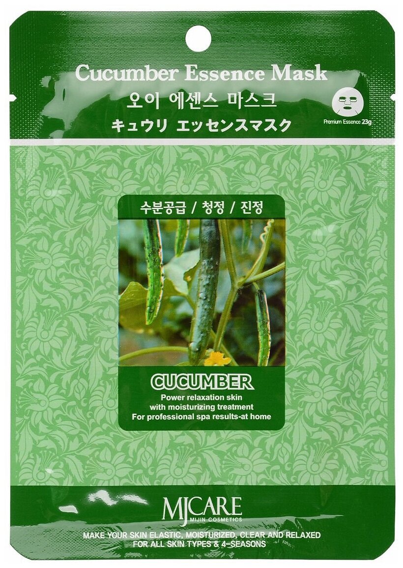 Mijin Тканевая маска огурец Cucumber Essence Mask Mijin 23 г (Mijin, ) - фото №4