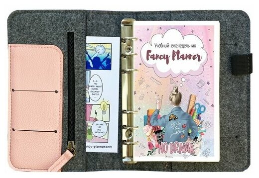 Ежедневник Fancy Planner Учебный А6, серый с розовым