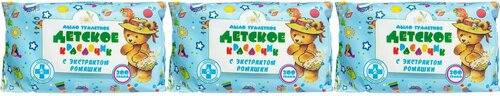 Меридиан Мыло туалетное Детское с экстрактом ромашки, 200 г, 3 шт