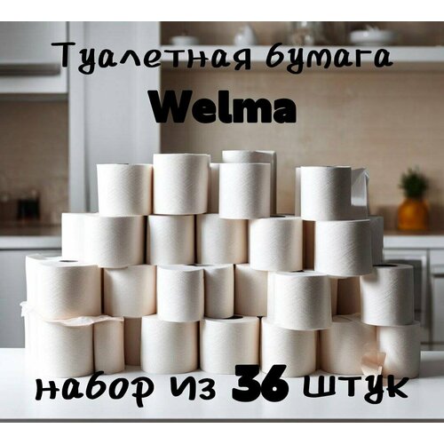 Туалетная бумага 