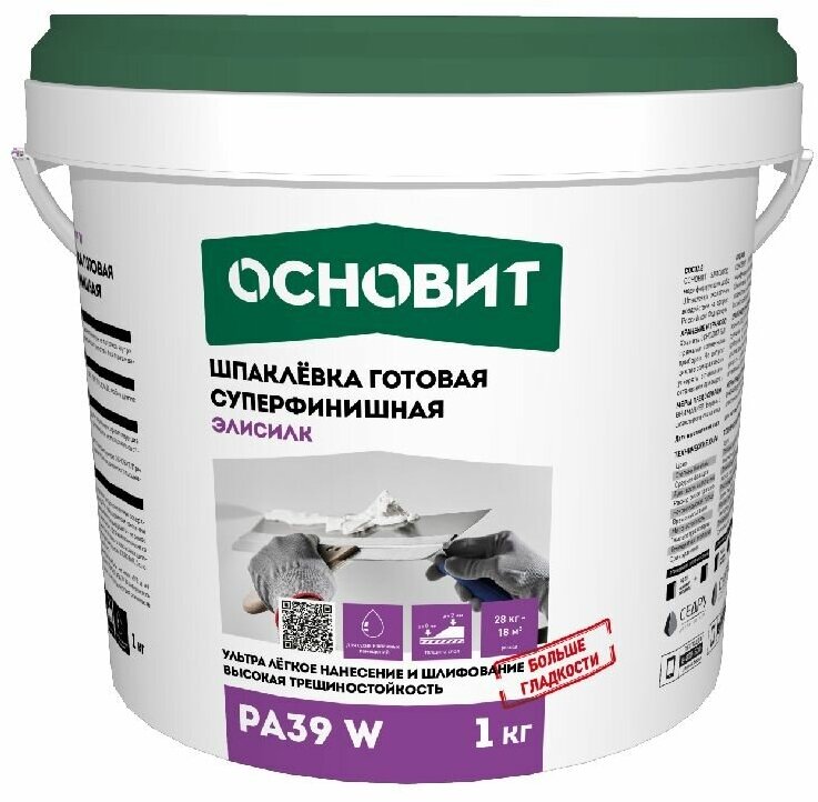 Готовая супербелая суперфинишная шпаклевка Основит Элисилк PA39 W (1 кг)