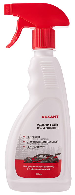 Преобразователь ржавчины REXANT 85-0056