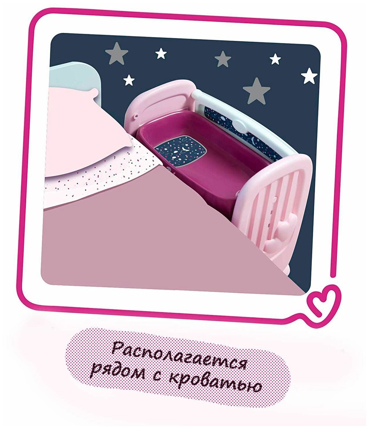Кроватка для куклы Smoby - фото №7