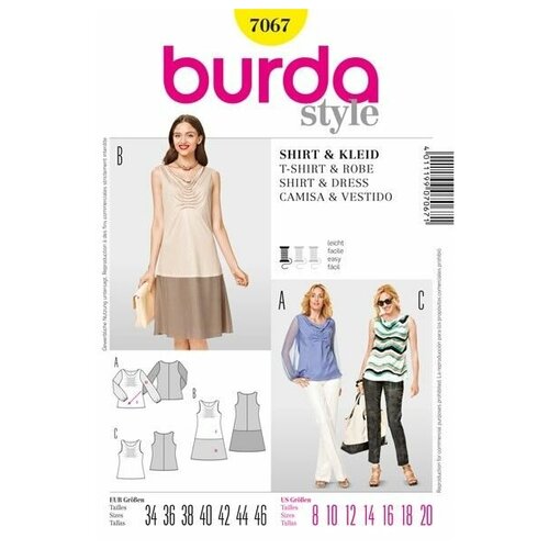Выкройка Burda 7067-Блуза, Платье