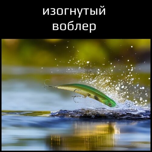 фото Рыбалка снасти / воблеры для рыбалки минноу - плавающий воблер namazu ( изогнутый зиг - заг бокоплав ) minnow серо-зеленый цвет