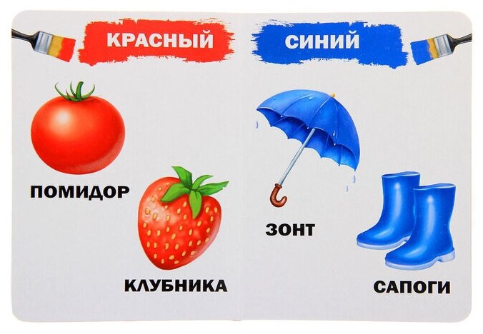 Набор обучающих картонных книг: Цифры… Азбука (комплект из 4 книг) - фото №8